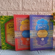 Al Hikam Meaning of Javanese Pegon Juz 1,2,3.Kitab Al Hikam means Javanese Pegon, Kitab Al Hikam Al 