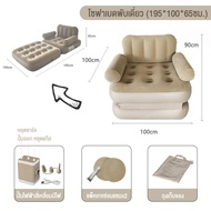 Habitat Camp ที่นอนลมเป่าลม โซฟาขี้เกียจ แบบพกพา ปิกนิก แคมป์ปิ้ง พับได้ ปลอดภัย ไร้กลิ่น เตียงนอนแค