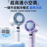 Battery Life Portable Fan Quiet Handheld Charging Small Mini Portable 3221 Refrigeration Super Long 