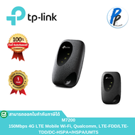 M7200 | 4G LTE Mobile Wi-Fi | TP-Link ประเทศไทย