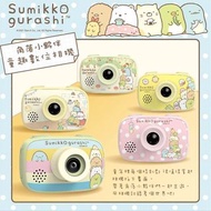 [送32gb SD卡] 角落生物數碼相機 兒童相機 小朋友相機 童趣數位相機 贈32gb記憶卡 角落小夥伴 白熊 貓咪 蜥蜴 恐龍 企鵝 炸豬扒 炸蝦尾 小朋友聖誕禮物 交換禮物 實用禮物2022 台