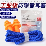 Giant 1270 Earbuds Silent Sleep Soundproofing Earbuds Christmas Tree Earbuds Silicone Earbuds Guard 