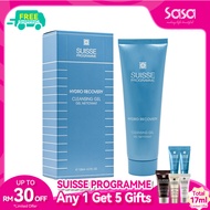 SUISSE PROGRAMME Hydro Recovery Cleansing Gel (125ml)