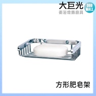 【大巨光】肥皂架/方形/壁式/304不鏽鋼(A3072)