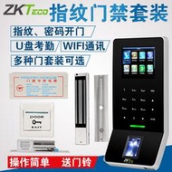 【黑豹】zkteco熵基科技F28指紋門禁機系統門禁一體機玻璃門門禁考勤機指紋打卡門禁套裝WIFI門禁機原中控智慧