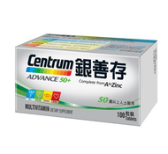 銀善存50+配方[100粒裝]
