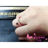 First Love 14K Gold Ring