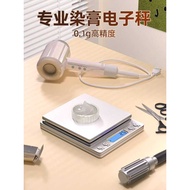 Hairdressing Shop Dedicated Electronic Scale Barber Shop Dyeing Cream Precise Scale Hair Salon Hair 