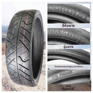 ยางรถมอเตอร์ไซค์แบบสุญญากาศ 160/60-17 120/70-17