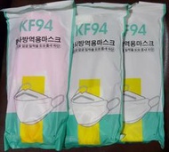 台灣出貨 KF94 韓版魚嘴型 一次性口罩 防護3D立體口罩 魚形口罩