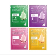 Alia Facial serum mask 1s