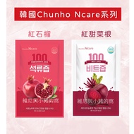 Korea Chunho Ncare Red Pomegranate Juice Beetroot Single Pack Fruit Vinegar Beauty Drink 80ML