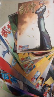 漫畫武神海虎地獄全1-34期3839