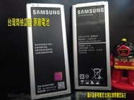 全新 Samsung Note4 N910u N910T【內建NFC】商檢認證 / 原廠電池