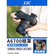 JJC Suitable for sony FDA-EP20 Eye Mask A6700 Eye Mask sony a6700 Camera Eyepiece Viewfinder Goggles