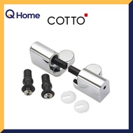 Cotto หูฝารองนั่ง รุ่น C9846 สำหรับฝารองนั่ง C91002