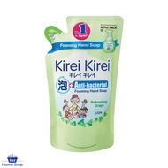 Kirei Kirei Refreshing Grape Anti-bacterial Foaming Hand Soap Refill Pack (Laz Mama Shop)