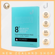 New Zealand Jema Rose 8+ Minute Replenishing Hydration Mask 7x25ml