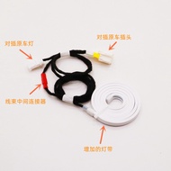 1Pc for Citroen C5X Versailles 408X Peugeot 40085008 Tianyi trunk lighting supplement brightness imp