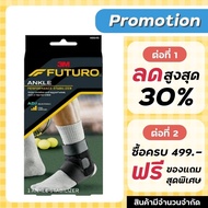 Futuro Performance Ankle Stabilizer