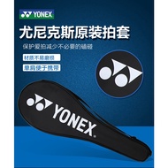 Yonex YONEX Badminton Racket Cover Original Badminton Racket Bag yy Racket Bag Badminton Bag Can Hold 2 Rackets without Racket