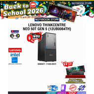 [ผ่อน 0% 10 เดือน]LENOVO THINKCENTRE NEO 50T GEN 5 (12UB0064TH) /i5-14500/ประกัน 3 Years Onsite