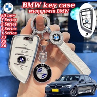 BMW Car Key Chain Key Cover x1 / x2 / x3 / series 7 / series 5 / f40 / f39 / f48 Car Key BMW Car Key