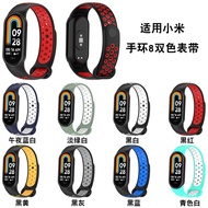 Suitable for Xiaomi MI Band 9/Strap TPU Rubber Strap Two-Color Round Hole Replacement Wristband MI b