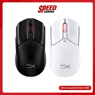 HYPERX PULSEFIRE HASTE 2 MINI (Black/White) WIRELESS GAMING MOUSE (เมาส์เกมมิ่งไร้สาย) : By Speed Ga