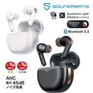 (全新行貨) SoundPeats Air4 Pro 入耳式主動降噪耳機 / Soundpeats Air 4 Pro
