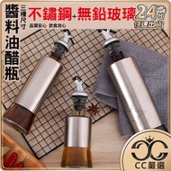 Glass Sauce Oil Jar Seasoning Stainless Steel Bottle Vinegar CC