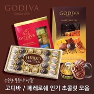 ★1+1 Special Price★Godiva Chocolate Masterpiece 360g / Free Shipping / Premium chocolate at a reasonable price!