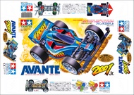 Box Avante 2001 Jr FLuorecent