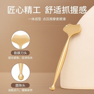 Brass Fascia Pen Facial Fascia Knife Neck Massager Meridian Acupuncture Pen Dial Fascia Stick Fascia