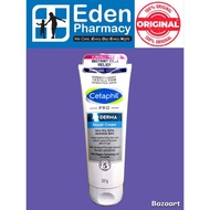 Cetaphil Pro AD DERMA Repair Cream ( 227g )