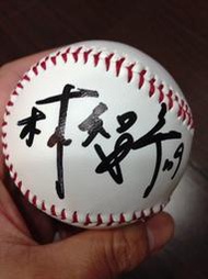 [J.K 收藏館 ] CPBL  Lamigo 小師兄 6安打 林智平 親筆簽名球 !