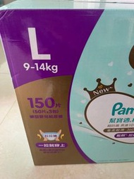 Pampers 幫寶適 L 碼拉拉褲