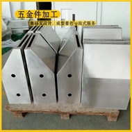 Sheet Metal Processing Chassis Shell Customized Galvanized Plate Iron Plate Aluminum Plate Metal Pla