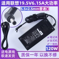 Suitable for Lenovo ADP-120LH B Y470N Y460 Notebook Charging Source Adapter 19.5V 6.15A