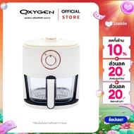 Oxygen หม้ออบลมร้อน ขนาด 4 ลิตร รุ่น KW-816 หม้ออบลมร้อน Air Fryer