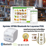 โปรแกรมขายหน้าร้าน Loyverse POS  ด้วยเครื่องพิมพ์ XP-58 Bluetooth