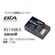 Aden RC FUTABA R314SB-E T-FHSS No Antenna Two-Way Receiver 3PV 4PM 6PV 10PX 7PX) 314