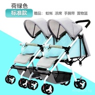 Twin Baby Baby Stroller Detachable Reclining Shock Absorber Folding Baby Stroller