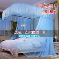 Bed Guide Rail Bedroom Mosquito Net Type Style Encrypted u Installation Princess Mantle-Free New Thi