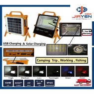 50W 5 MODE IP65 USB + SOLAR Rechargeable Portable LED Flood Light Spotlight Outdoor Emergency Torch 