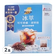 NESCAFE 雀巢咖啡 金牌 冰萃濾袋研磨咖啡 可可香韻深烘焙  10g  8包  2盒