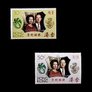Queen Elizabeth II 25th Wedding Anniversary 1972 Hong Kong Postage Stamps
