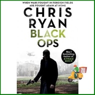 Enjoy Life BLACK OPS