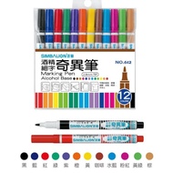 Lion Strange Pen 12 Colors/8 Colors/4 Colors
