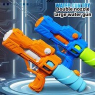 Boys' Water Guns - Pistols - Group Games - Action Target Games - Girls' Water Guns - Kids' Pools & S